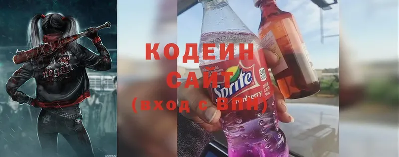 Кодеиновый сироп Lean Purple Drank  мега вход  Буинск  дарк нет какой сайт  где купить наркоту 