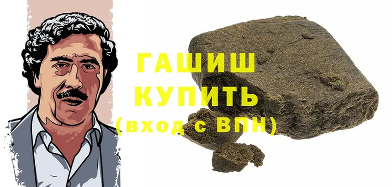 mega сайт  Буинск  Гашиш hashish 