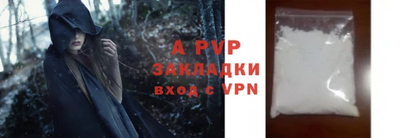 ALPHA PVP Аркадак