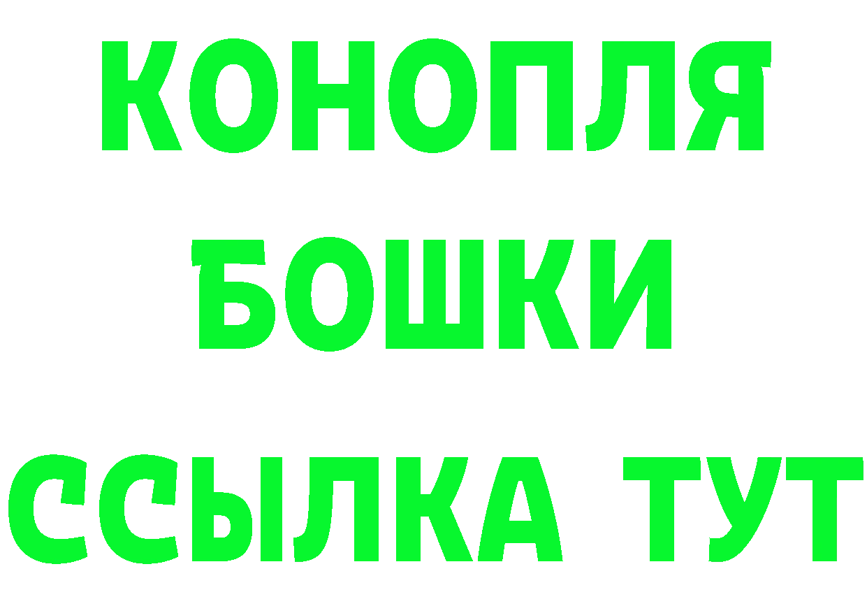 КЕТАМИН VHQ рабочий сайт shop гидра Буинск